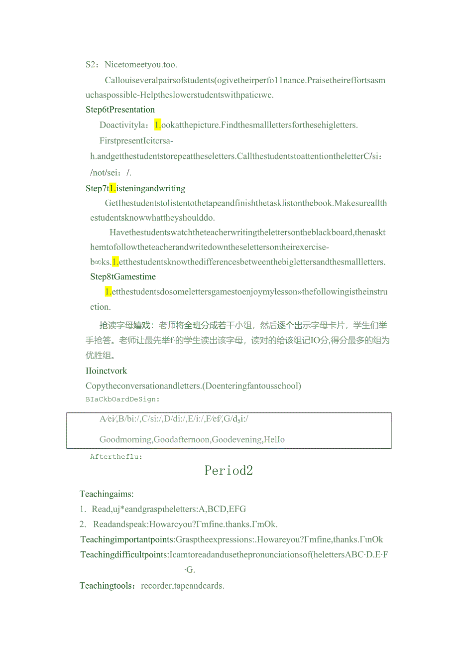 Starter Unit 1 Good morning08739.docx_第3页