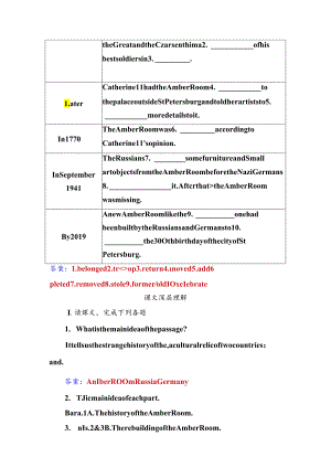 Unit1 Cultural relics.docx