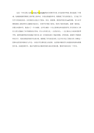 Unit 2 My favourite (反思.docx