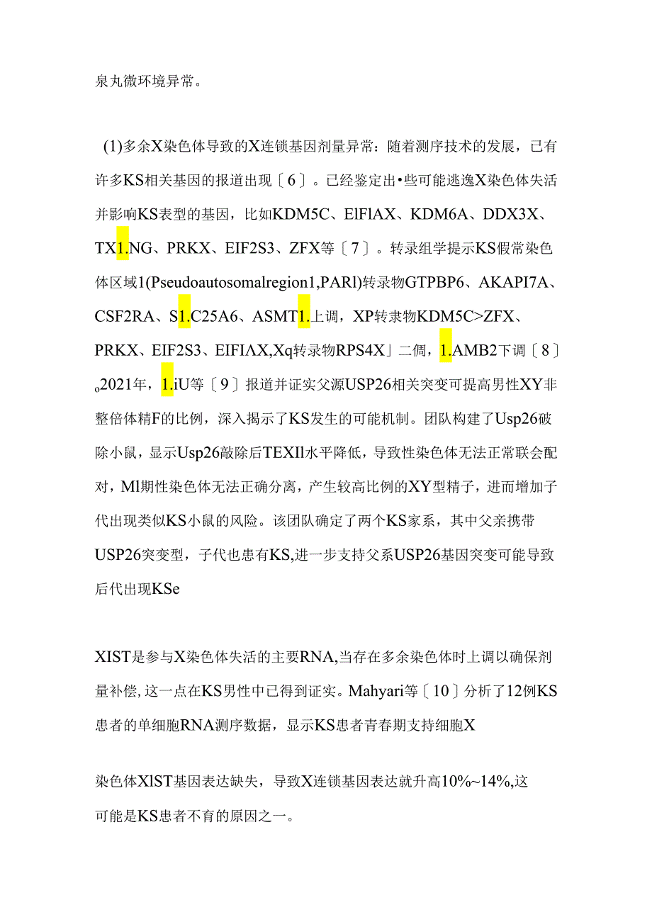 Klinefelter综合征的研究进展2024.docx_第3页