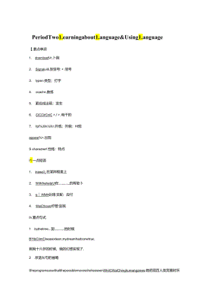 Unit 3 Period Two.docx