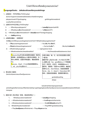 Unit1 How often do you exercise95018.docx