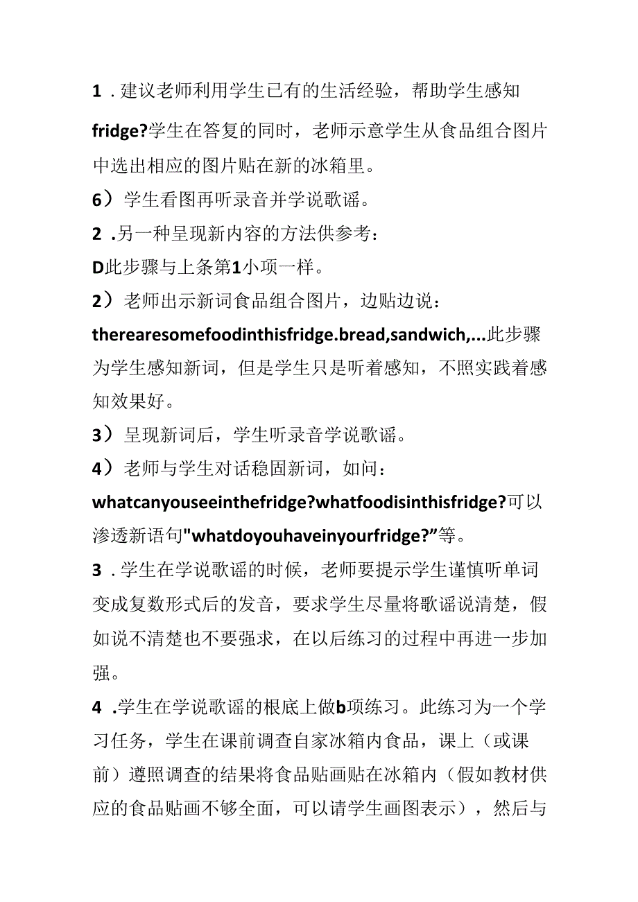 Unit3MyFood.docx_第3页