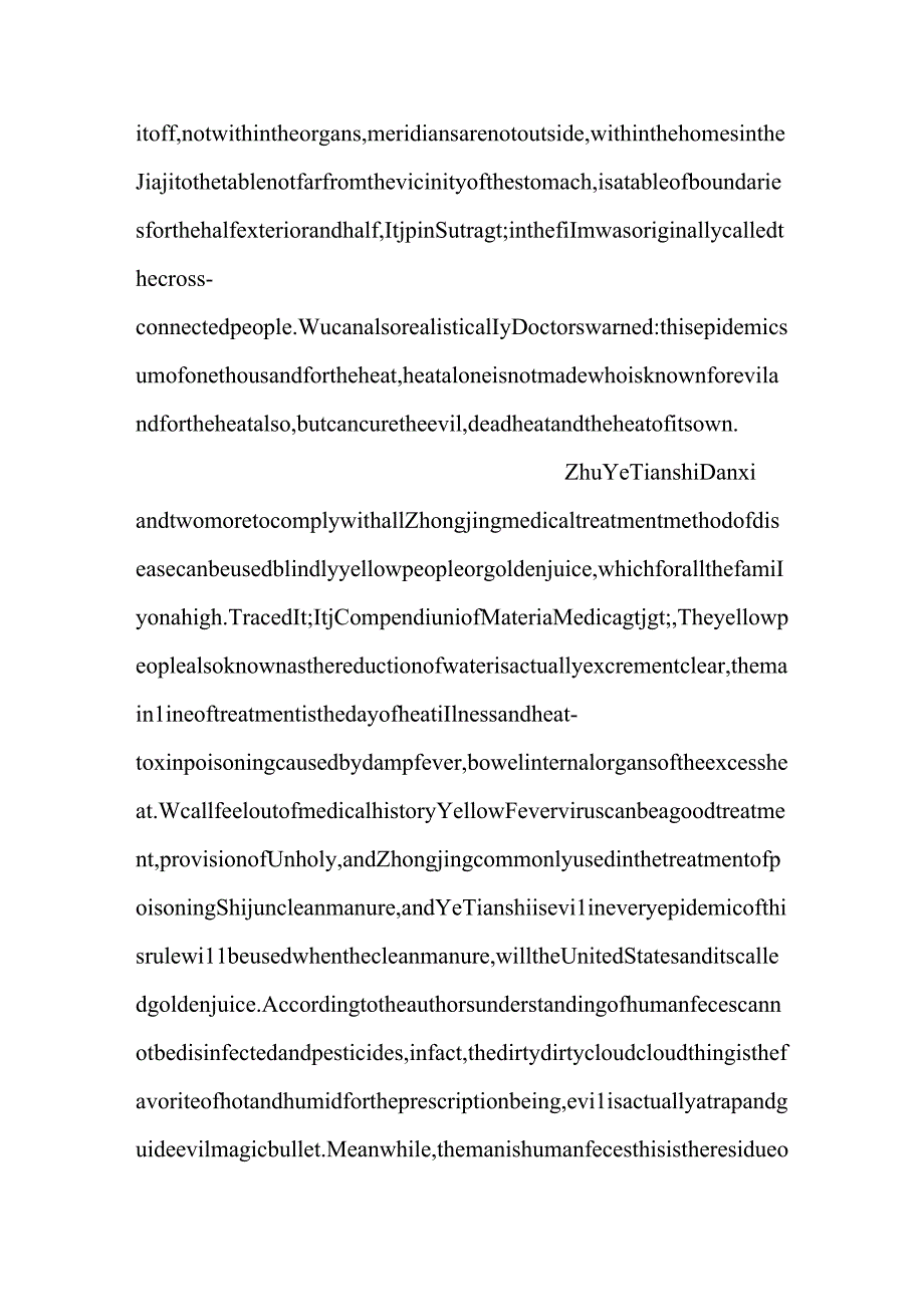 SARS prevention and treatment using traditional Chinese medicine theory Experience.docx_第3页