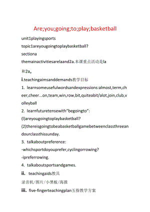 Are;you;going;to;play;basketball.docx