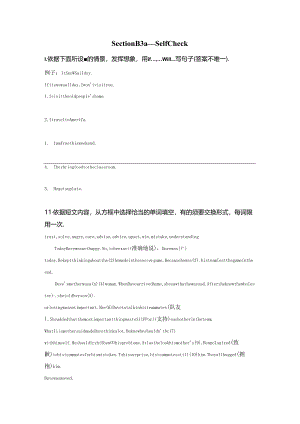 Section B 3a-Self Check.docx