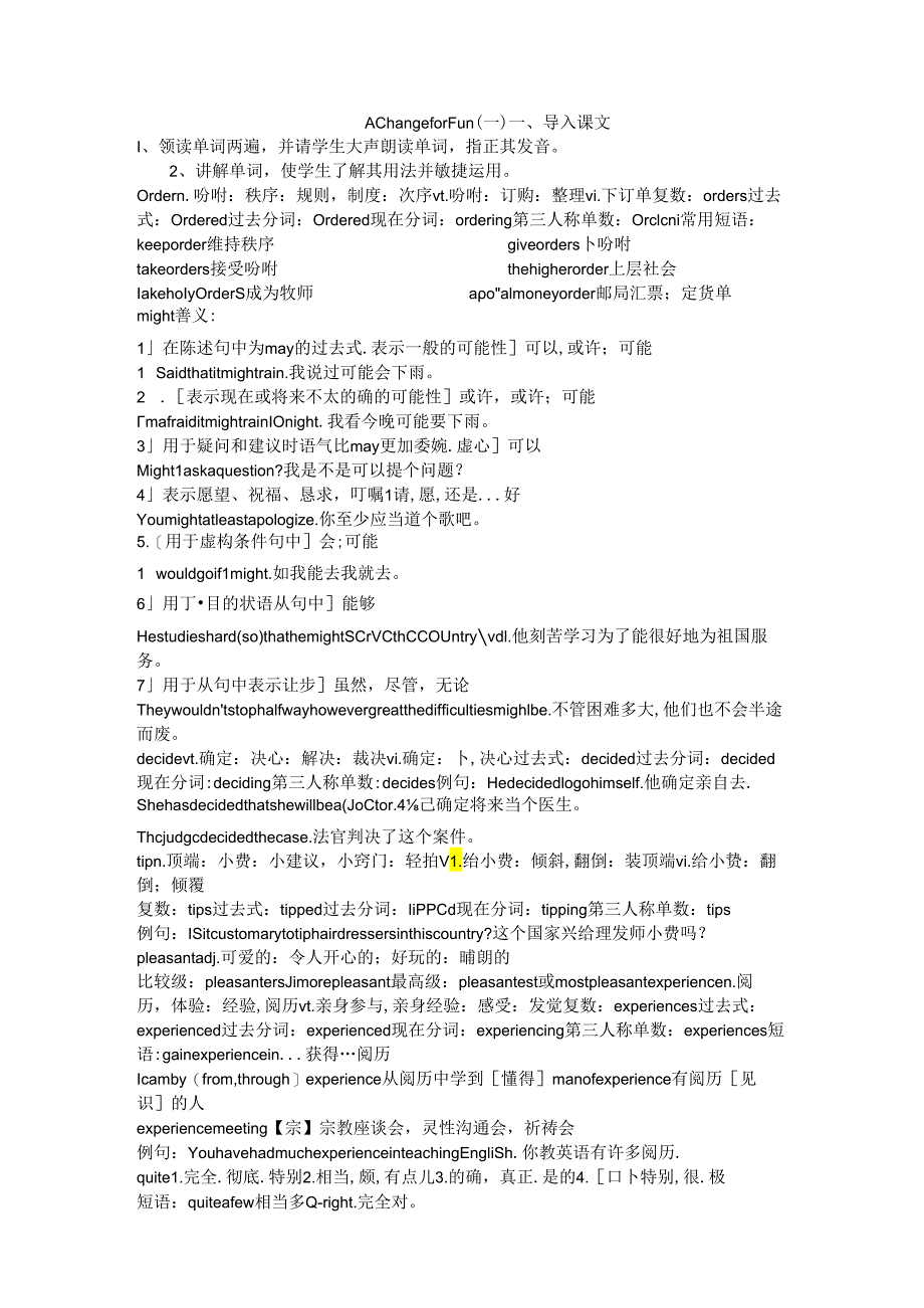 lesson-11a-change-for-fun-.docx_第3页