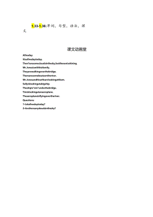 L33-L36：单词句型语法课文.docx