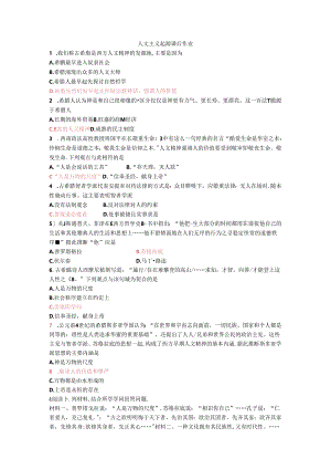 doc-gc1zyy6xcnz4sd3r.docx