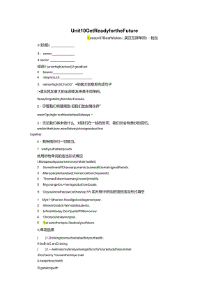 Lesson 57 Best Wishes.docx