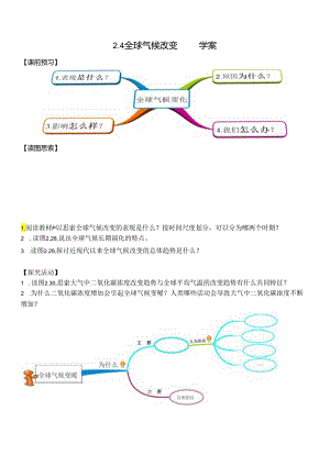 doc-he1v7gsunxn91rw.docx