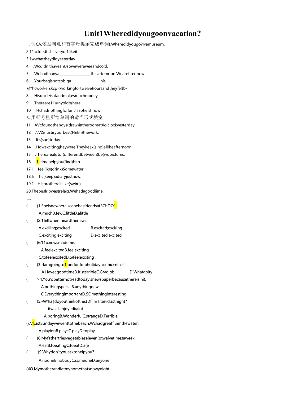 doc-hetmuuct87kqnvh.docx_第1页