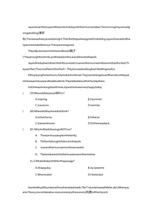 Unit 1 Where did you go on vacation 综合素质评价卷（含答案及听力原文）.docx