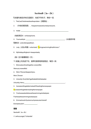 Section B (1a—2b).docx