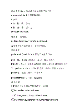 Unit;4;;Astronomy：The;science;of;the;stars.docx