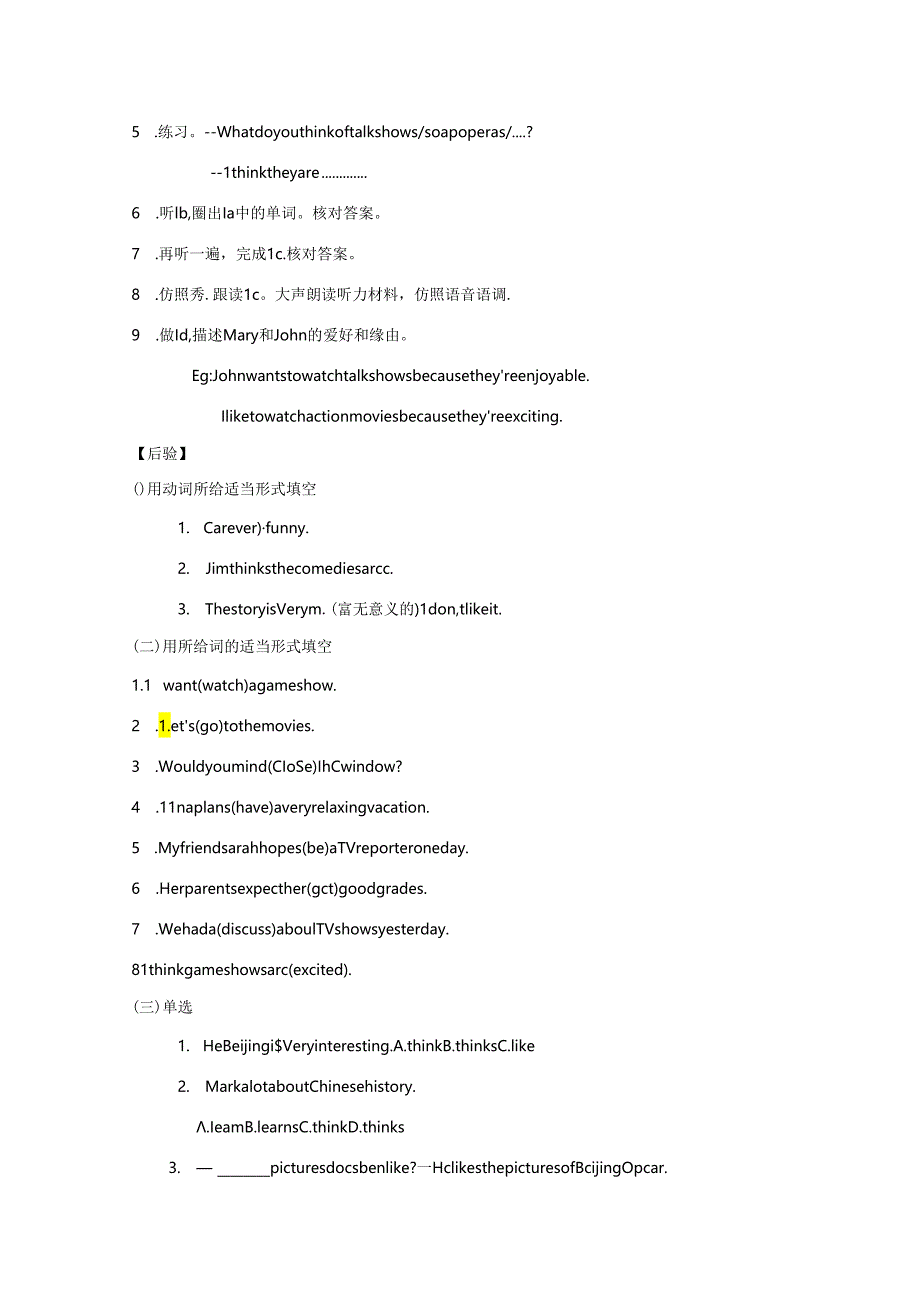 Section B 1a－1d.docx_第2页