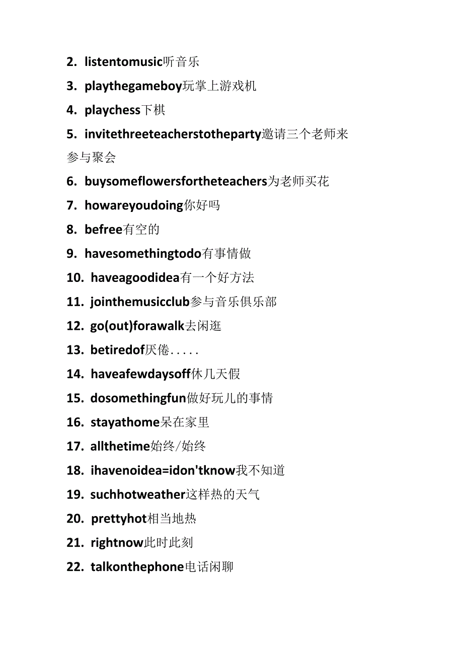 Unit;6;Let’s;Have;a;Picnic..docx_第2页