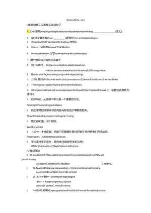 Section B(2a-2e).docx