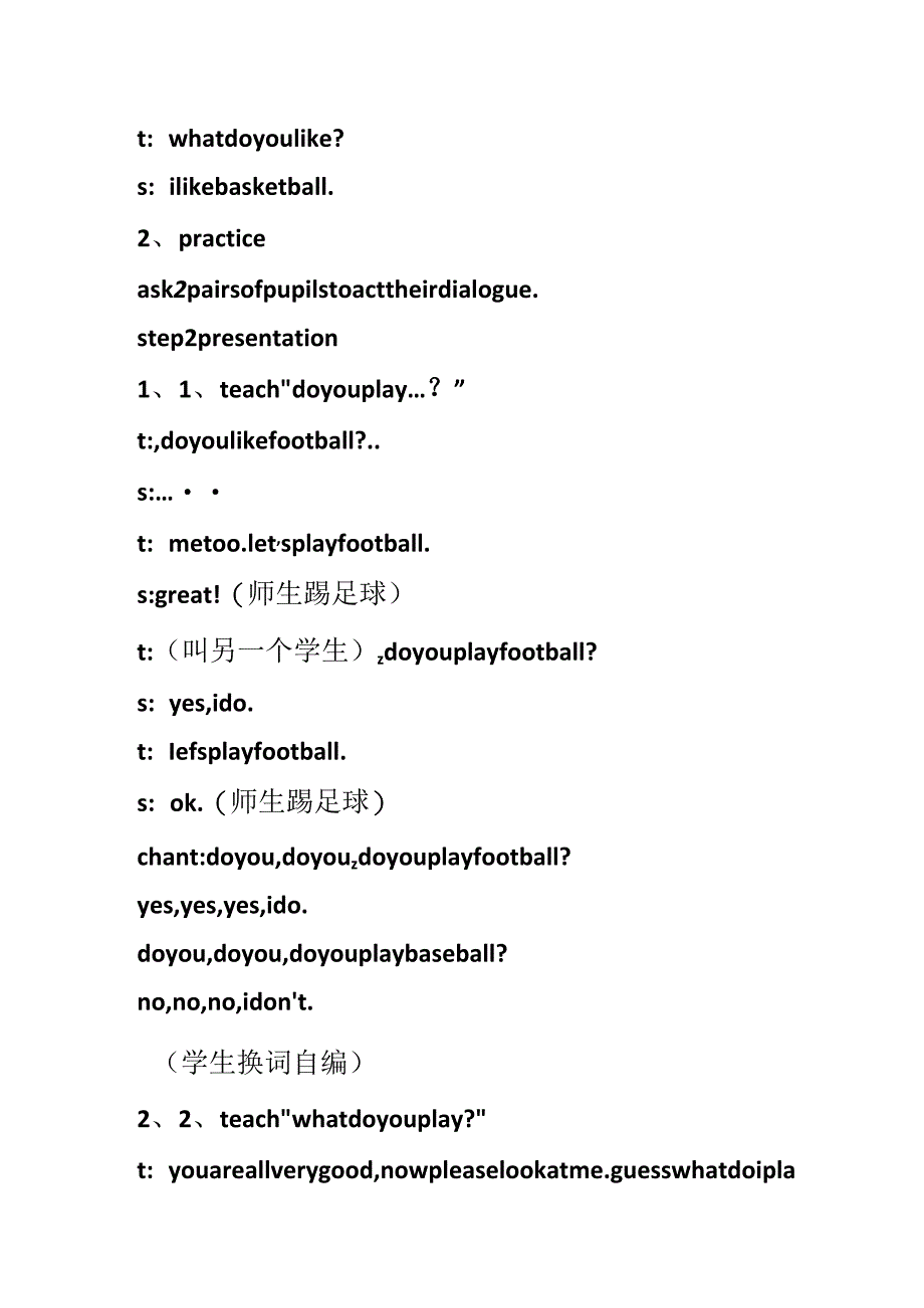 Unit;10;;Do;you;play…-.docx_第2页