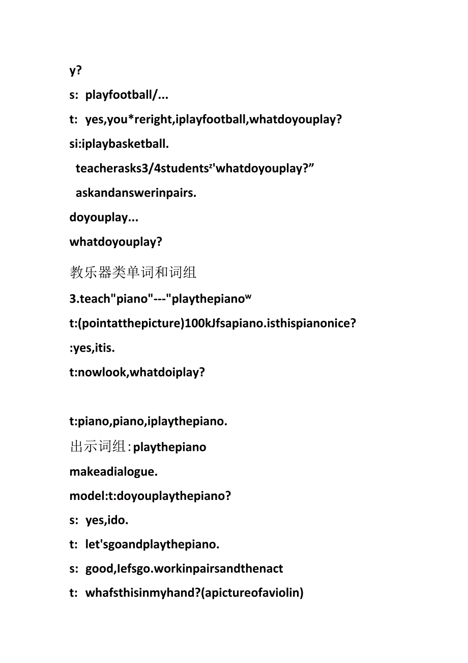 Unit;10;;Do;you;play…-.docx_第3页