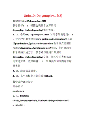 Unit;10;;Do;you;play…-.docx