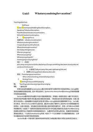 Unit3 What are you doing for vacation 教案.docx