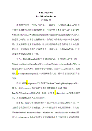 Unit 2 My week PartB反思.docx