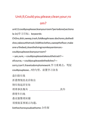 Unit;11;Could;you;please;clean;your;room-.docx