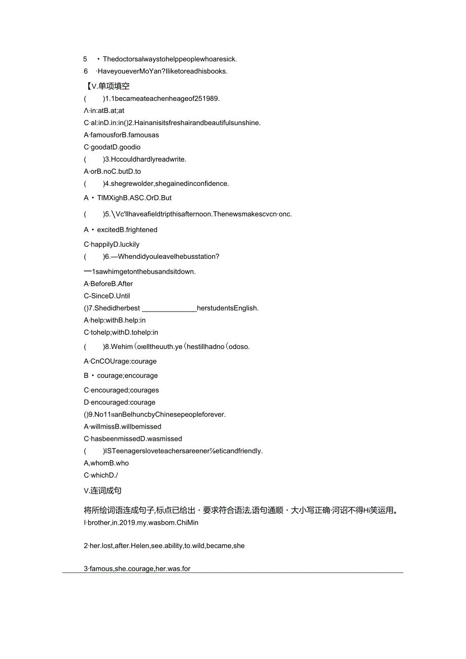 Lesson 10 Touch the World.docx_第2页