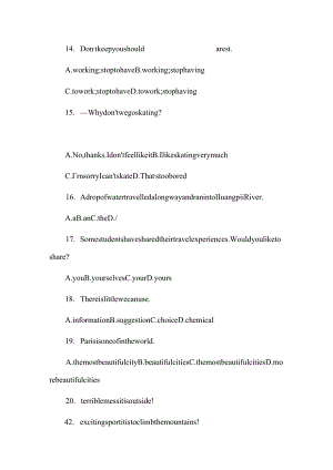 八年级下学期期末易错知识综合练习100题.docx