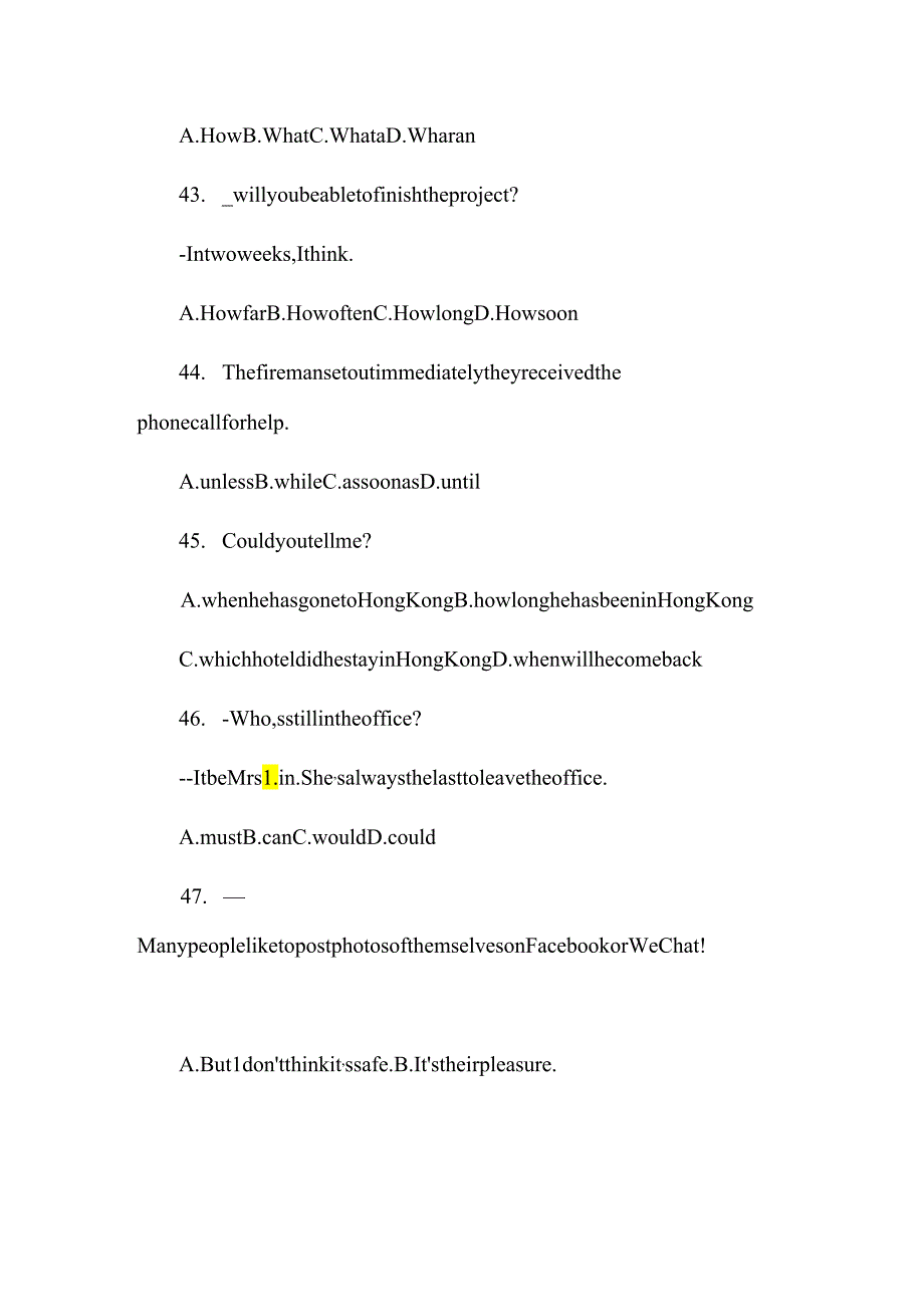 八年级下学期期末易错知识综合练习100题.docx_第2页
