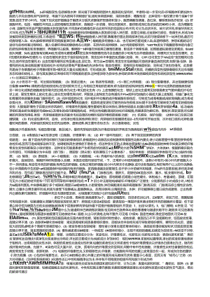 病理学问答题全.docx