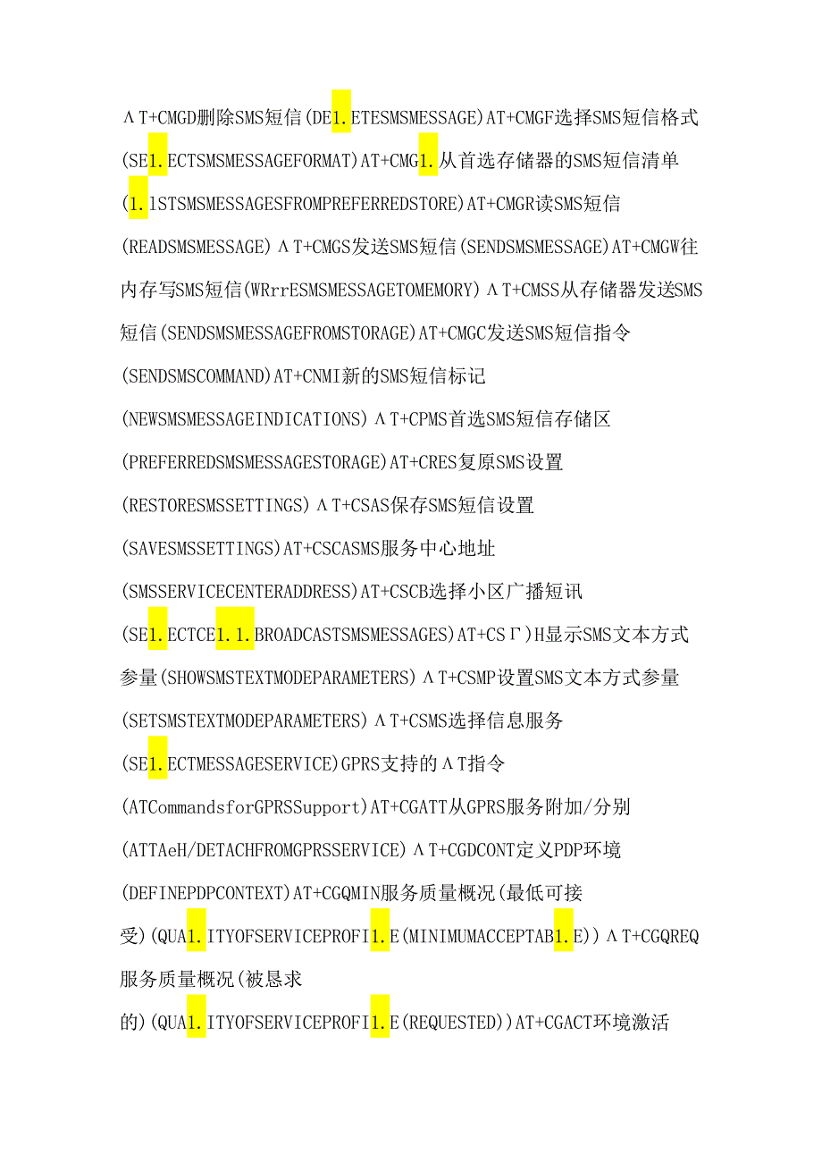 at89s52-_D_.docx_第1页