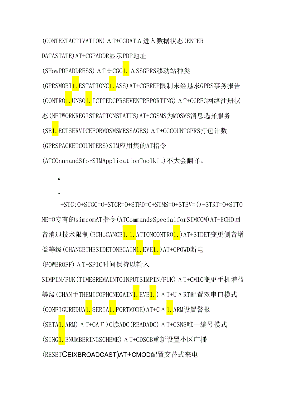 at89s52-_D_.docx_第2页