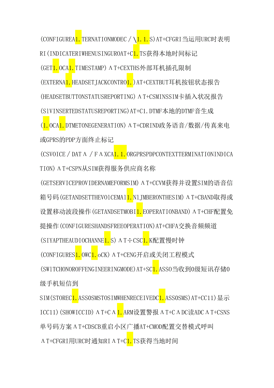 at89s52-_D_.docx_第3页