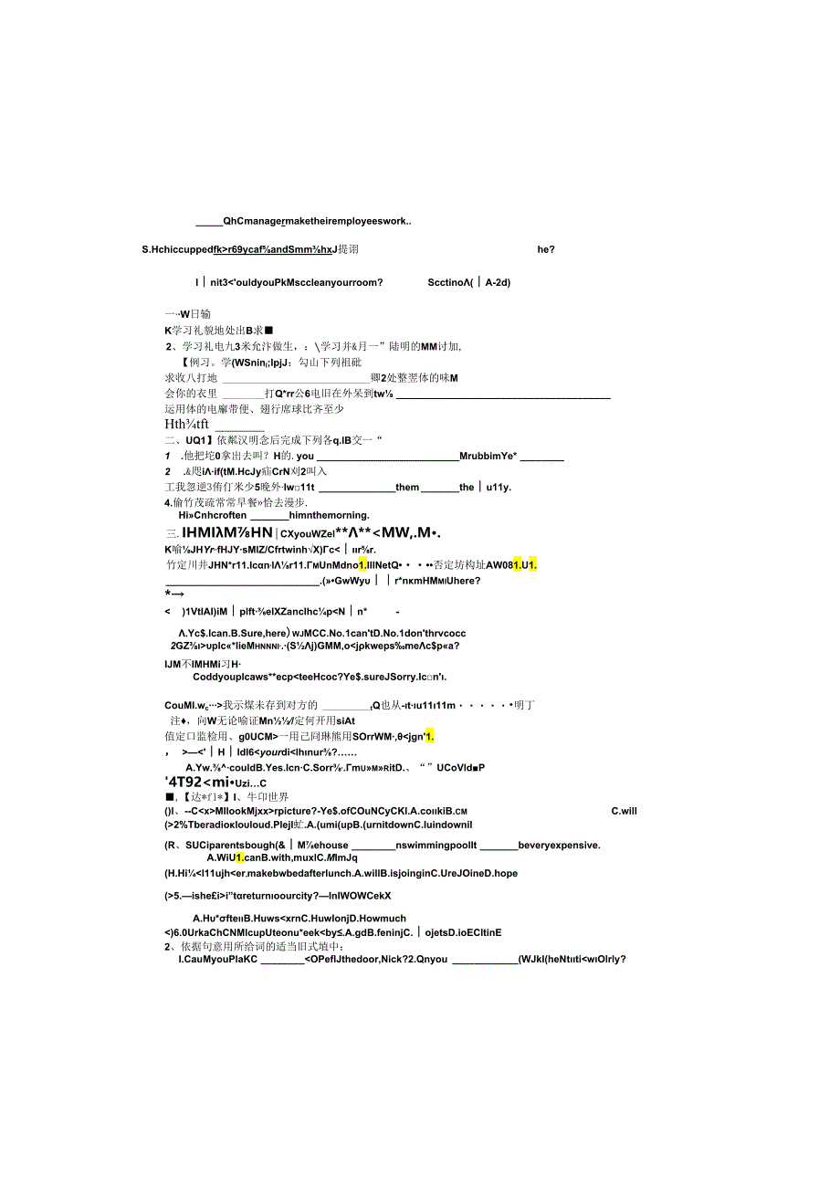 Unit3_Could_you_please_clean_your_room？导学案.docx_第2页