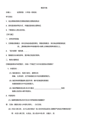 doc-hf3jmtz4dhbeubv.docx
