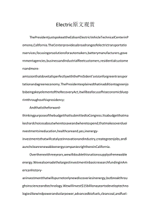 Electric原文欣赏.docx
