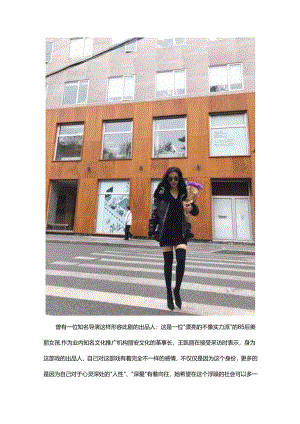 最美文化推手王凯丽和艺术家马良联手推出的热门舞台剧《爸爸的时光机》.docx