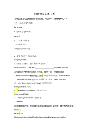 Section A (2a—3c).docx