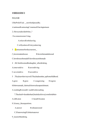 非谓语动词练习.docx