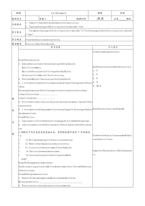 牛津译林版九年级上册Unit2GrammarA教案.docx