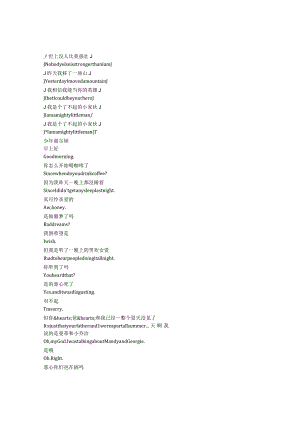 YoungSheldon《小谢尔顿》第七季第六集完整中英文对照剧本.docx