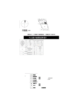 天津广隆房地产开发有限公司津南区咸水沽镇荣辉路西侧05居住地块北区幼儿园项目.docx