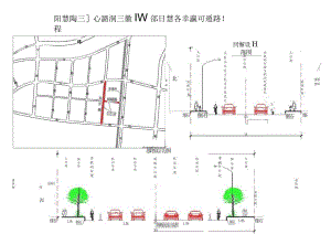 （津南区）阳慧路（同心路-同德路）、同硕路（阳慧路-幸福河）道路工程.docx