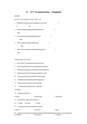 译林版六年级上册Unit2Whataday第2课时Grammartime分层作业.docx