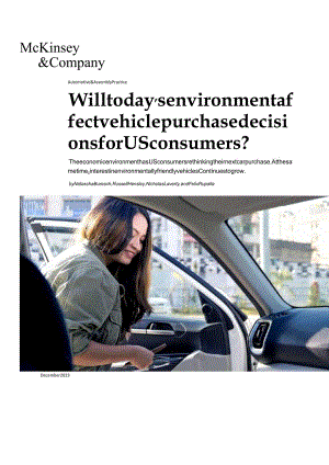 【消费洞察分析报告】麦肯锡-今的环境会影响美国消费者的汽车购买决定吗？（英）-7页.docx