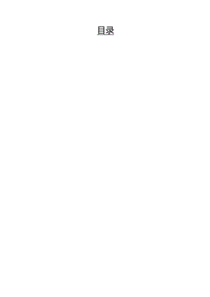 的KPI指标库.docx