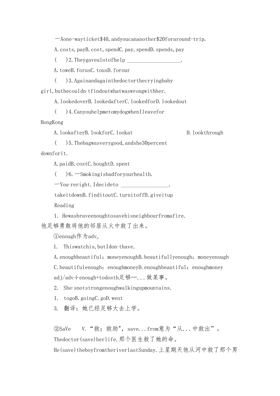 2024年牛津译林版Unit 7 Abilities讲义（无答案）.docx_第3页