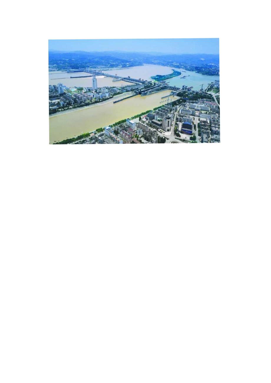 葛洲坝水利工程(2024年).docx_第2页